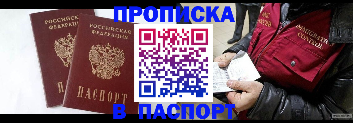 регистрация для школы в Сатке