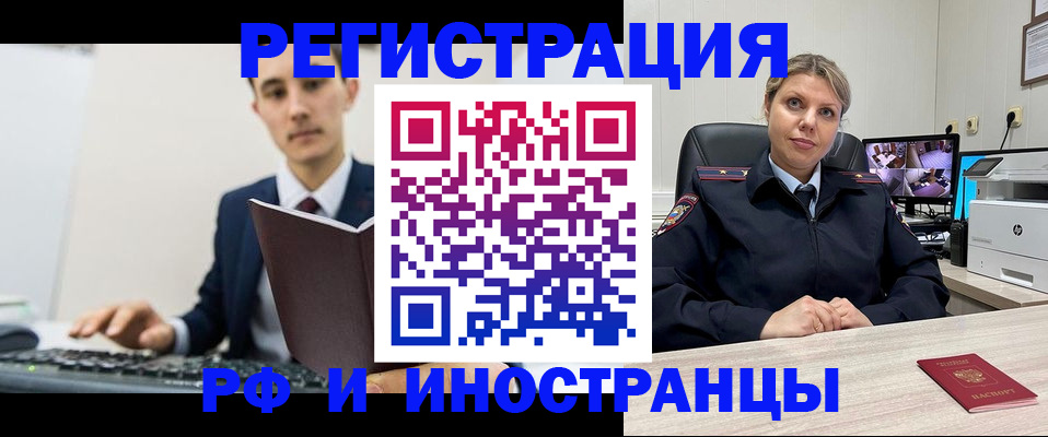 регистрация для дет. сада в Сатке