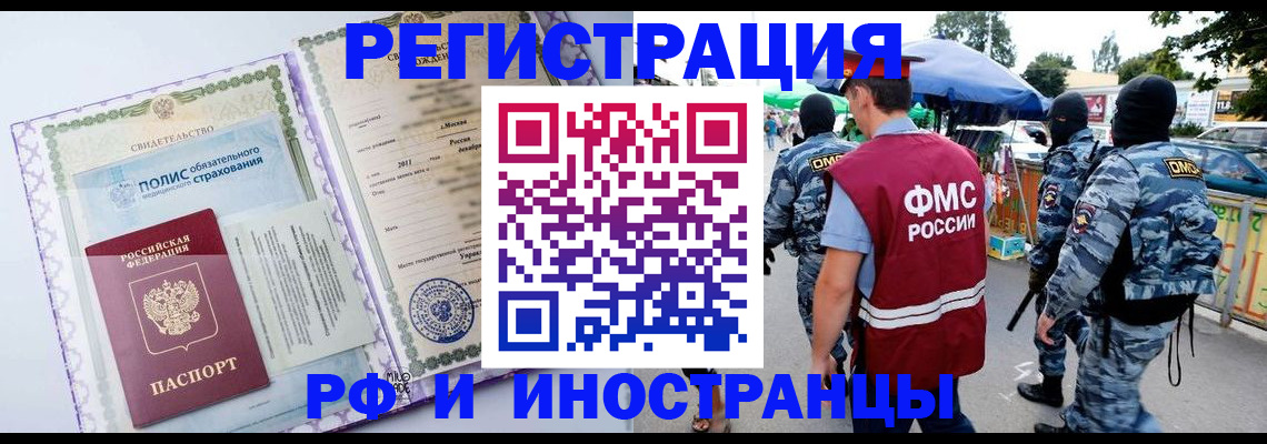 регистрация для школы в Сатке